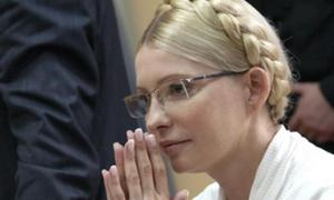 Тимошенко обстежили в одному з київських медичних закладів