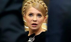 Тимошенко порекомендували терапевтичне лікування