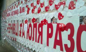 Тимошенко привітали під СІЗО тортом і феєрверком понад 4 тисячі прихильників