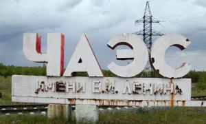 Європу попросили перевірити, на що Україна витрачає чорнобильські гроші