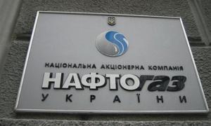 США програли суд «Нафтогазу» на 200 мільйонів