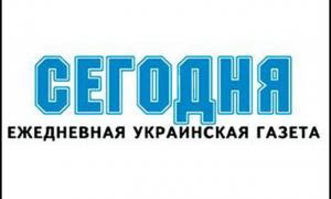 Газета «Сегодня» на межі страйку — редакції відключили Інтернет