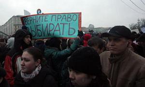 Опозиція планує 24 грудня провести у Москві 50-тисячний мітинг