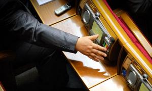 Набув чинності закон про вибори Верховної Ради