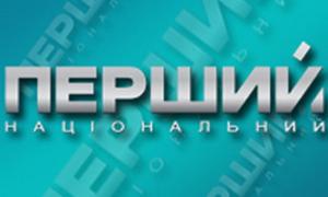 Гузь вважає, що на «Першому національному» є важлива для населення інформація