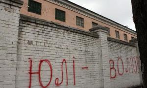 Президент не проти звільнення Тимошенко, якщо це не суперечить закону