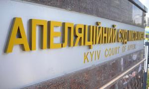 Тимошенко відмовилась «шукати правду» по українських судах