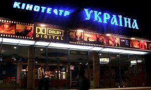 В українських кінотеатрах на 15% побільшало глядачів 