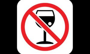 У Луцьку в новорічну ніч алкоголь не продаватимуть