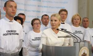 Юлію Тимошенко вивезли з СІЗО до колонії