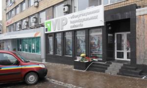 У Донецьку затримали підозрюваних у кривавій розправі в банку