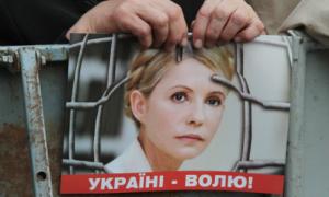 Депутати-бютівці святкуватимуть Новий рік під Качанівською колонією