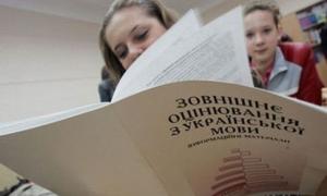 З 1 січня стартує реєстрація на зовнішнє незалежне оцінювання