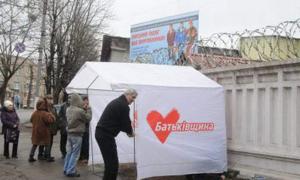 Суд заборонив встановлювати намети під Качанівською колонією