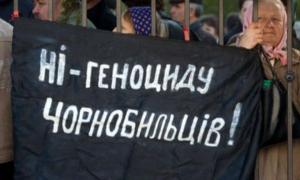 Львівські чорнобильці вийдуть на попереджувальну акцію протесту