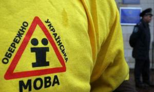 Заборону закривати українські школи парламент не прийняв