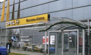 «Волинь-АВТО» готує фан-зону для вболівальників чемпіонату Євро-2012