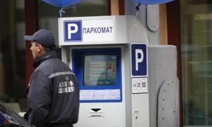 Паркомати не обов’язкові на стоянках до 31 березня