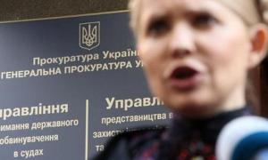 Генпрокуратура готова влаштувати незалежне обстеження та лікування Тимошенко