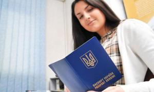 Ціна закордонного паспорта завищена майже у три рази