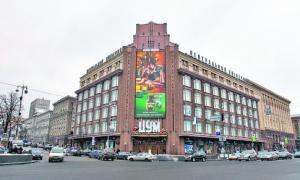 Київський ЦУМ закрився на рік на ремонт