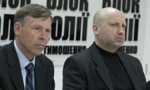 Партія «Реформи і порядок» приєднується до «Батьківщини»