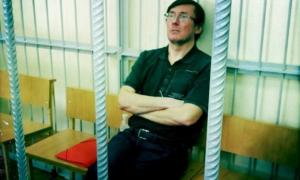 Медичний висновок: Протипоказань для участі Луценку в судових засіданнях нема