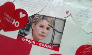 Тимошенко погодилась, щоб її обстежили німецькі лікарі