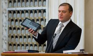 Подарунки на день народження Добкіна оцінюватиме спеціальна робоча група