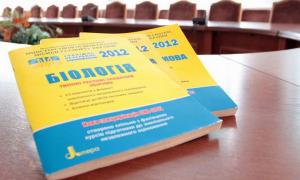Міністерство освіти назвало фальсифіковані посібники для підготовки до тестів