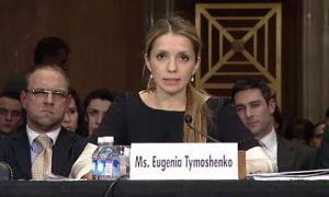 Дочка Тимошенко виступила перед американцями