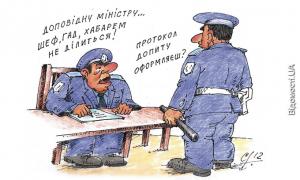 Волинські міліціонери «настукали» міністру на своїх керівників