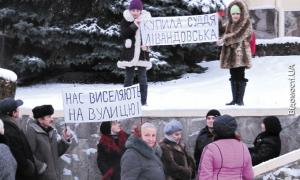 Спочатку продали житло з людьми, а тепер виселяють їх на вулицю