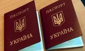 За подвійне громадянство пропонують штрафувати 