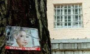 Тимошенко дали час до березня на ознайомлення зі справою по ЄЕСУ