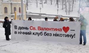 Молодь виступає проти куріння у нічних клубах