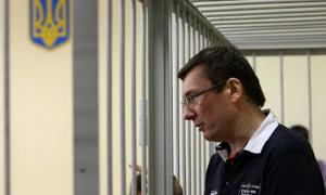 Генпрокуратура визнала, що справа Луценка є політичним замовленням? 