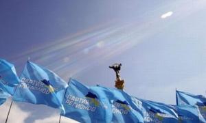 Регіонали хочуть приховати свої мільйони за допомогою Конституційного суду