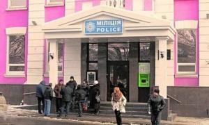 Донецьких міліціонерів до Євро-2012 перейменували в поліцію