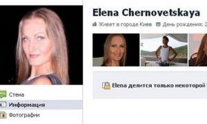 Друга дружина Черновецького взяла його прізвище