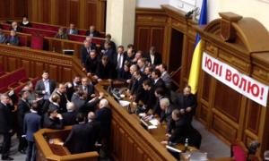 Опозиція погрожує блокувати трибуну до кінця дня