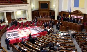 Опозиція розблокувала Верховну Раду