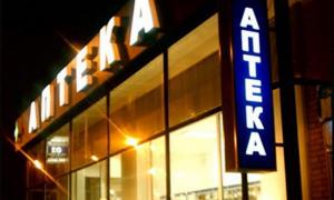 В Україні хочуть ввести європейську практику відшкодування вартості ліків