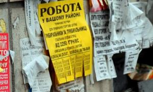 Наші олігархи дали українцям менше робочих місць, ніж закордонні