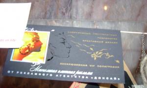 У Луцьку відкрилася виставка візитівок