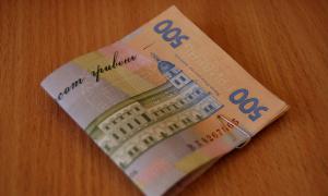 Пенсію інвалідів праці підвищать на 500 гривень 