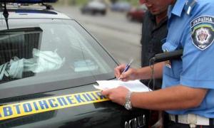 Штрафи за порушення на дорогах можуть зрости вдвічі