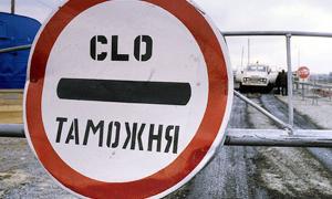 ЗМІ: Уряд наповнить бюджет, скасувавши пільги на імпорт низки товарів