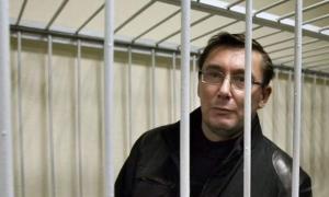 Апеляцію Луценка розглянуть на місяць раніше