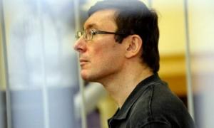Суд у справі Луценка перенесли на 23 квітня